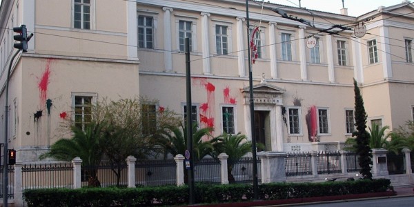 Αρσάκειο 4