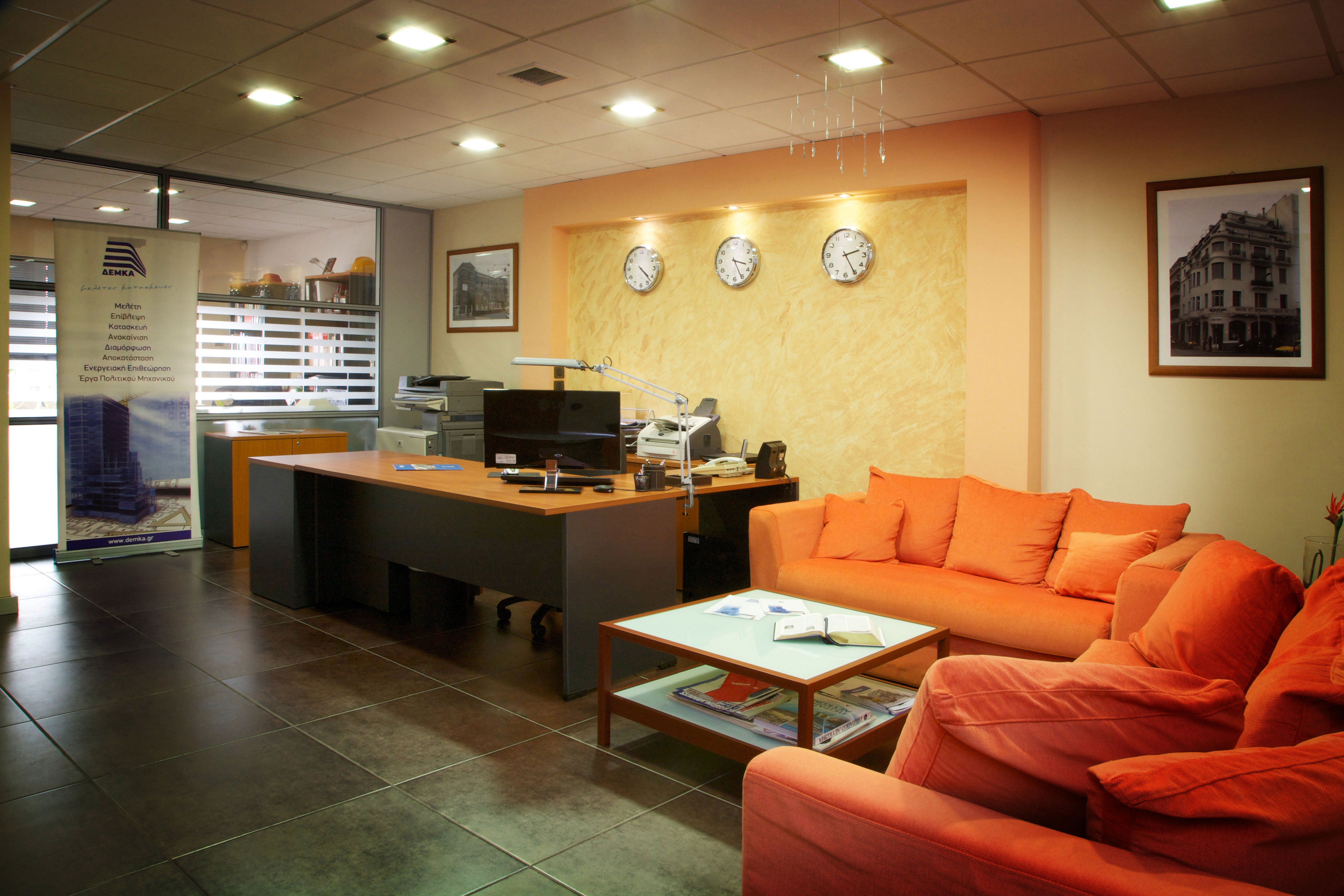 γραφεία-(1)